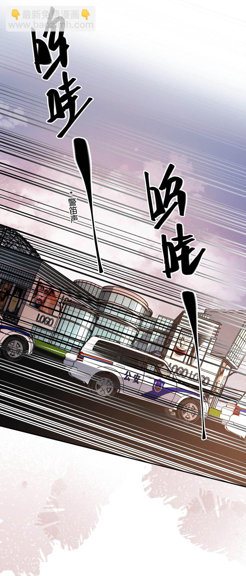 84 从旧案中寻找线索-第86话