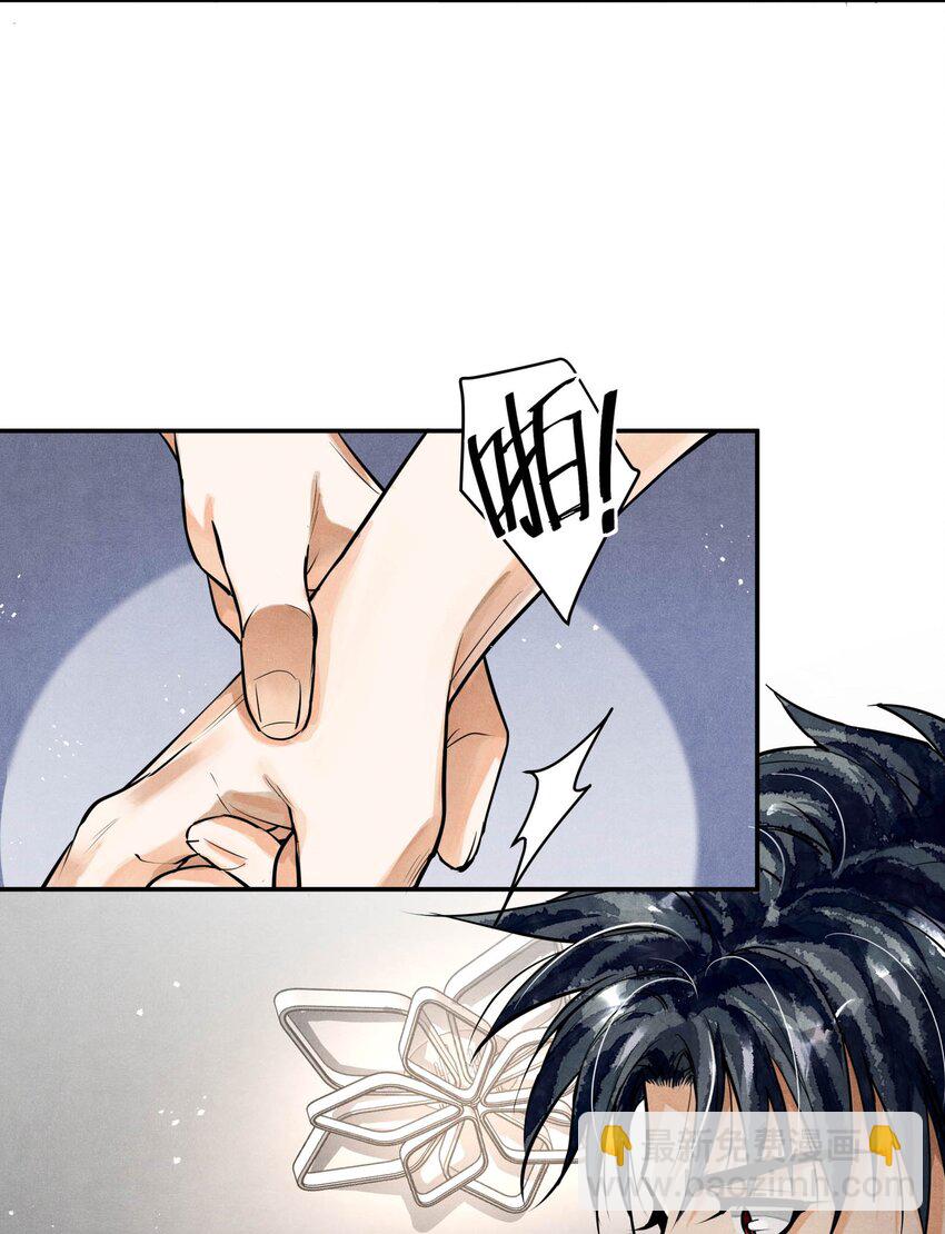 84 从旧案中寻找线索-第86话