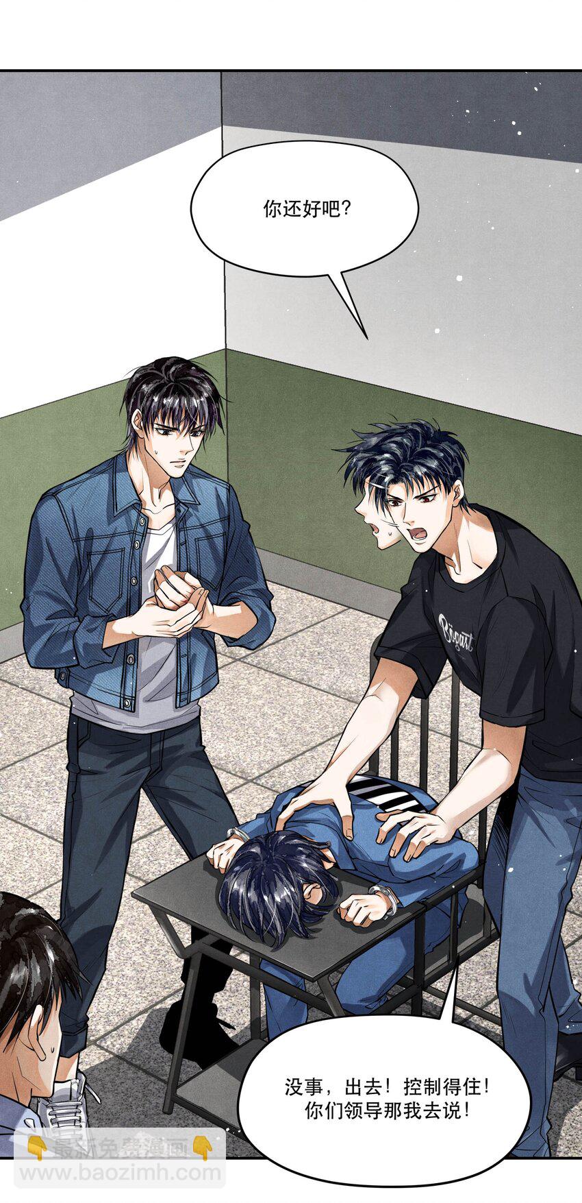 86 提审李雨欣-第88话