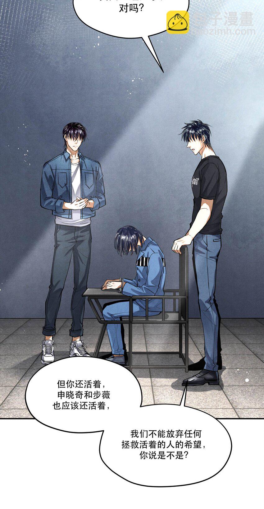 86 提审李雨欣-第88话