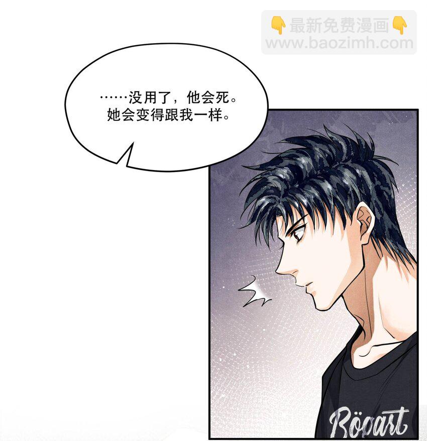 86 提审李雨欣-第88话