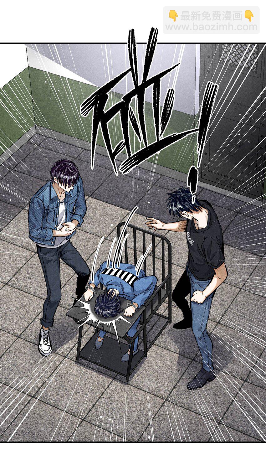 86 提审李雨欣-第88话