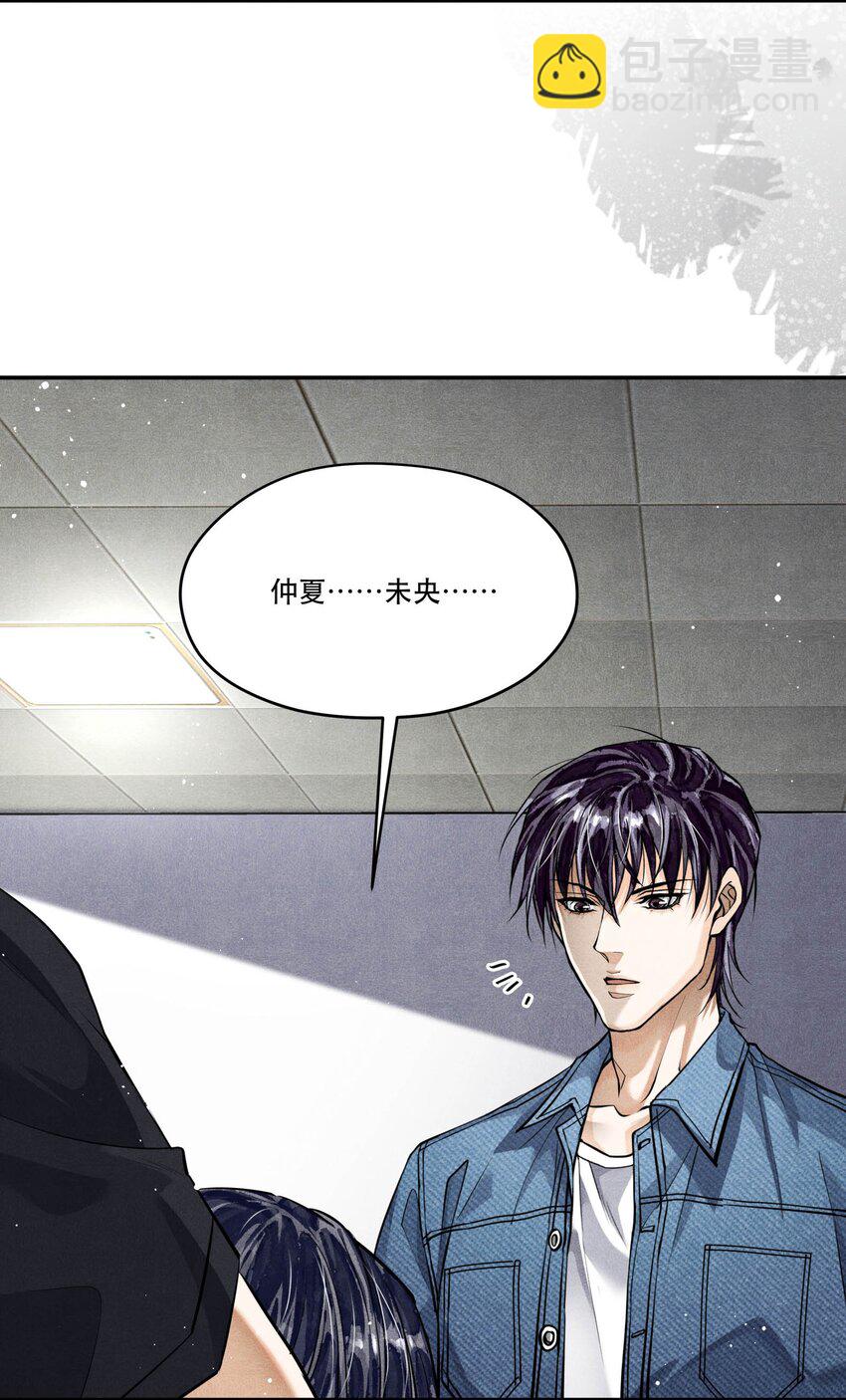 86 提审李雨欣-第88话