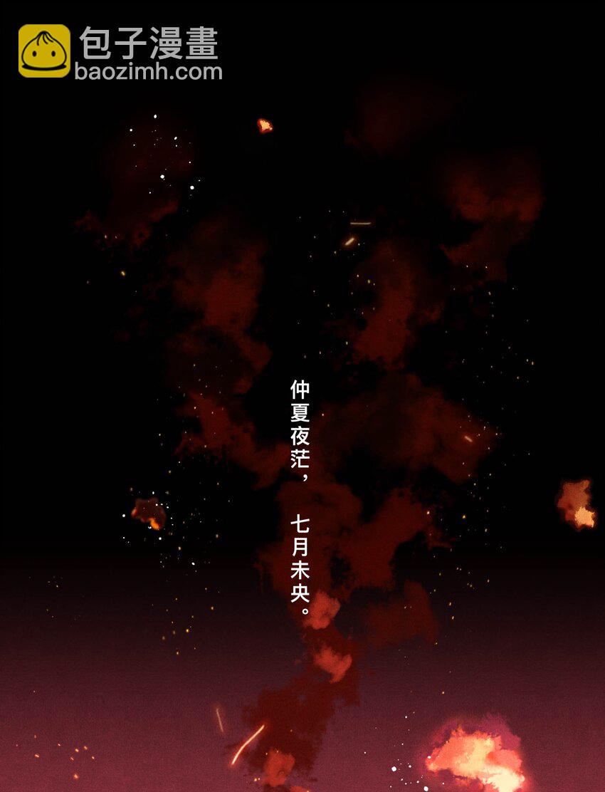 86 提审李雨欣-第88话