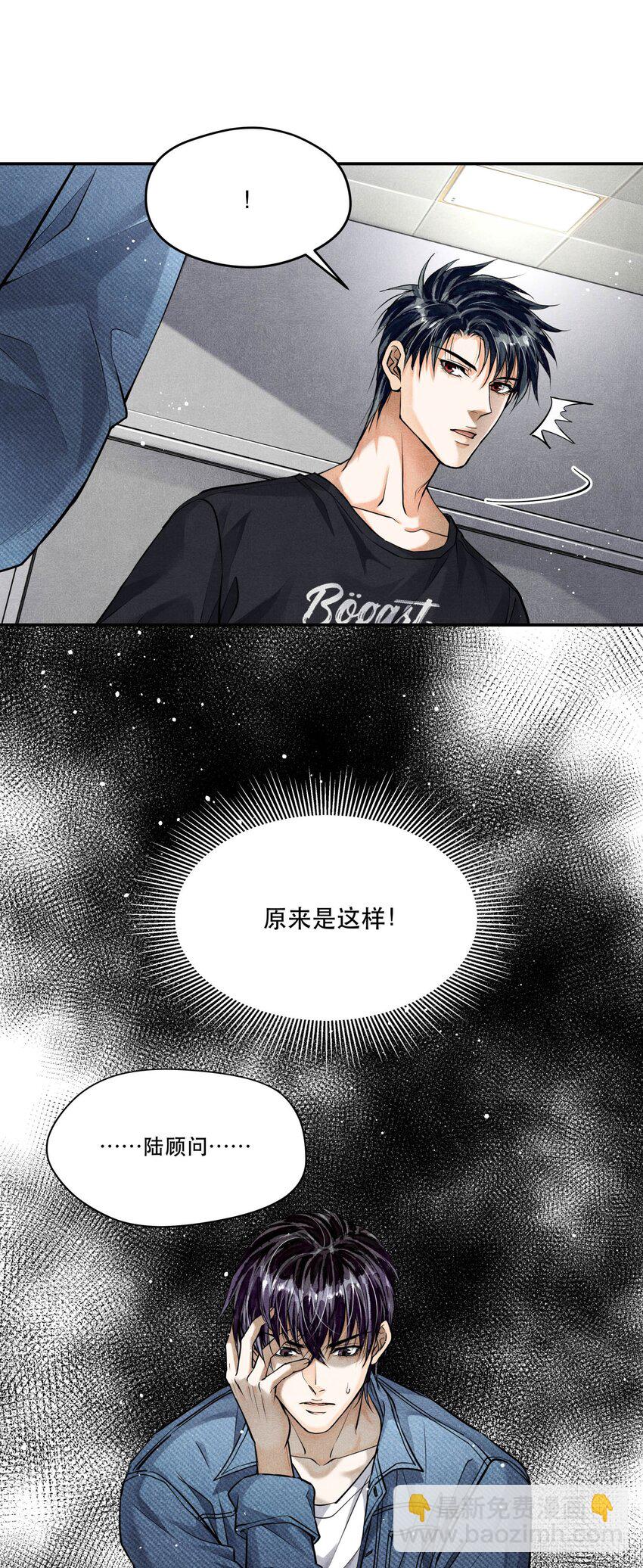 86 提审李雨欣-第88话