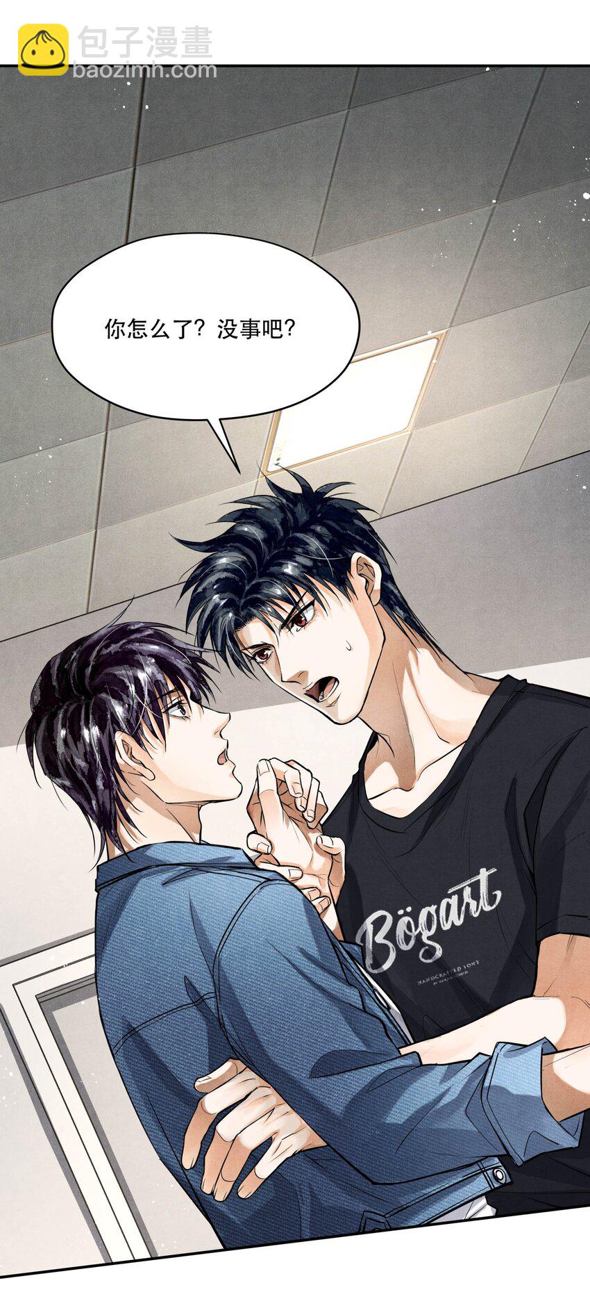 86 提审李雨欣-第88话