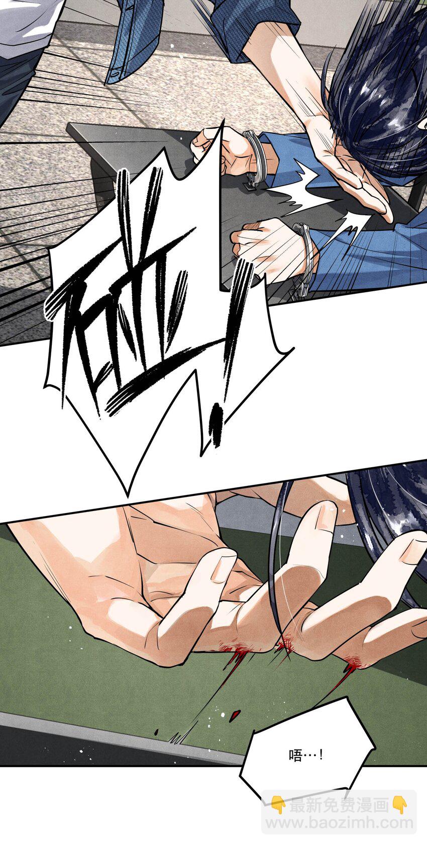 86 提审李雨欣-第88话