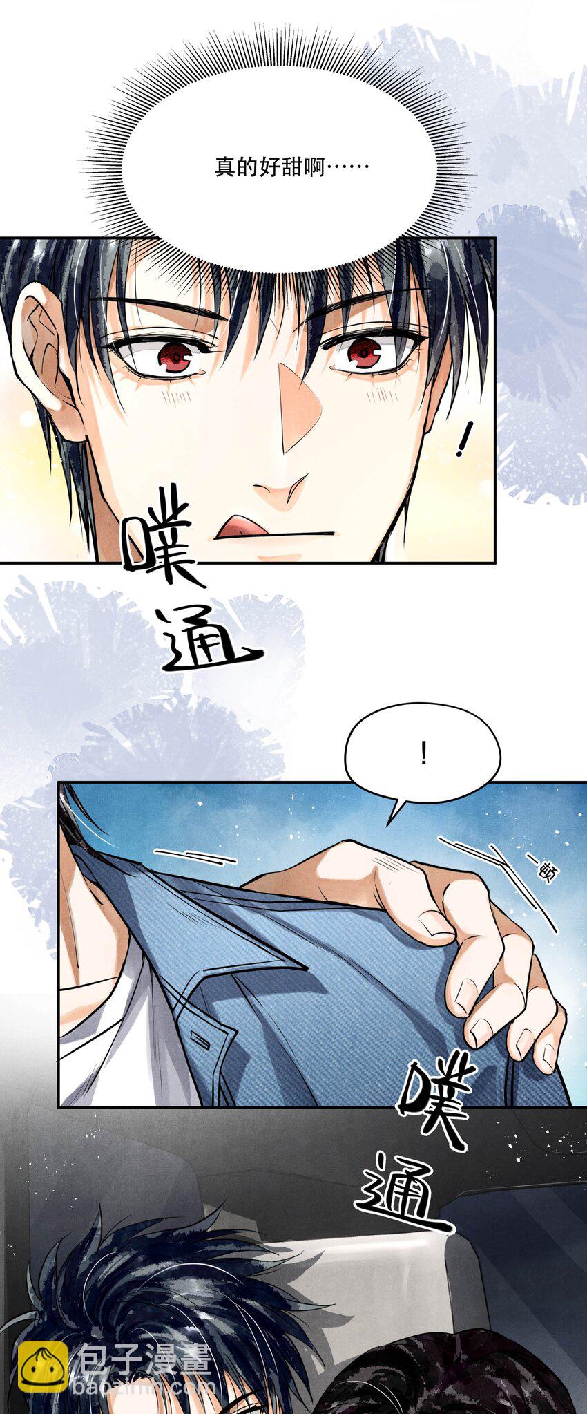 85 片刻的旖旎-第92话