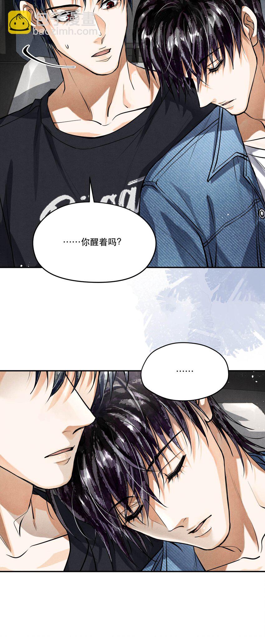 85 片刻的旖旎-第92话