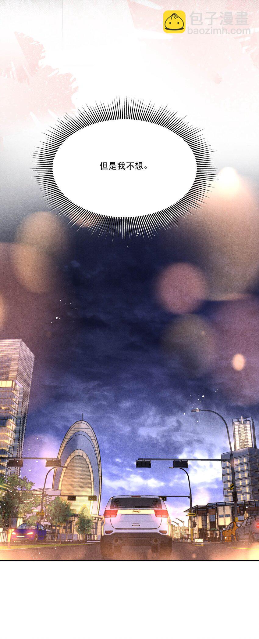 85 片刻的旖旎-第92话