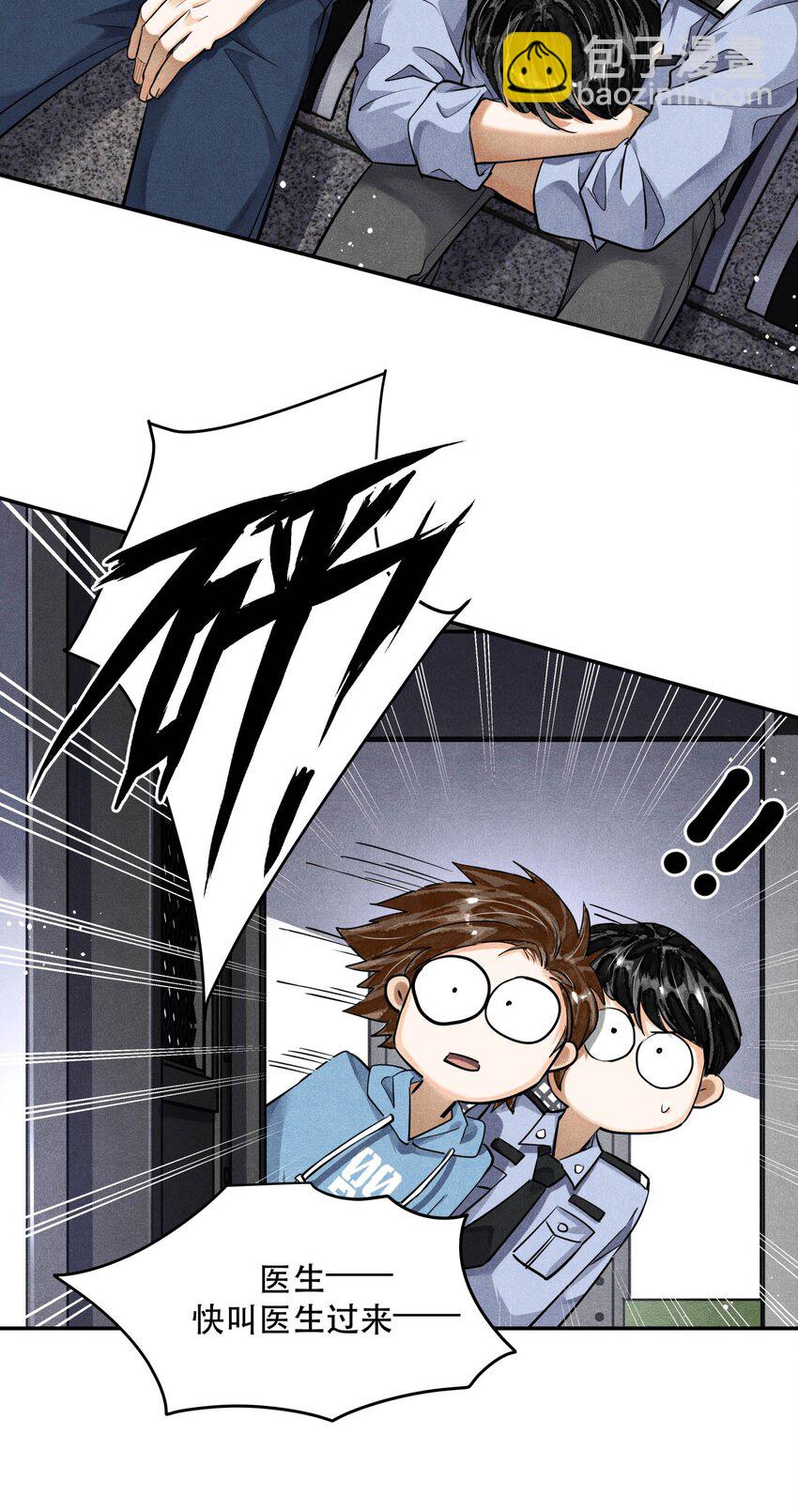 85 片刻的旖旎-第92话