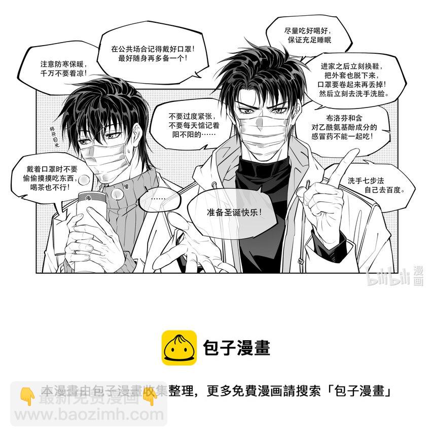 85 片刻的旖旎-第92话