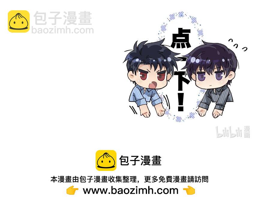 88 背叛他的人是我-第90话