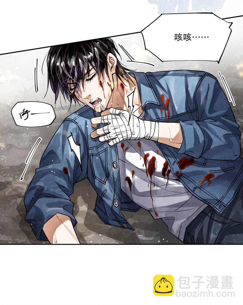 91 严峫，你要活下去-第94话