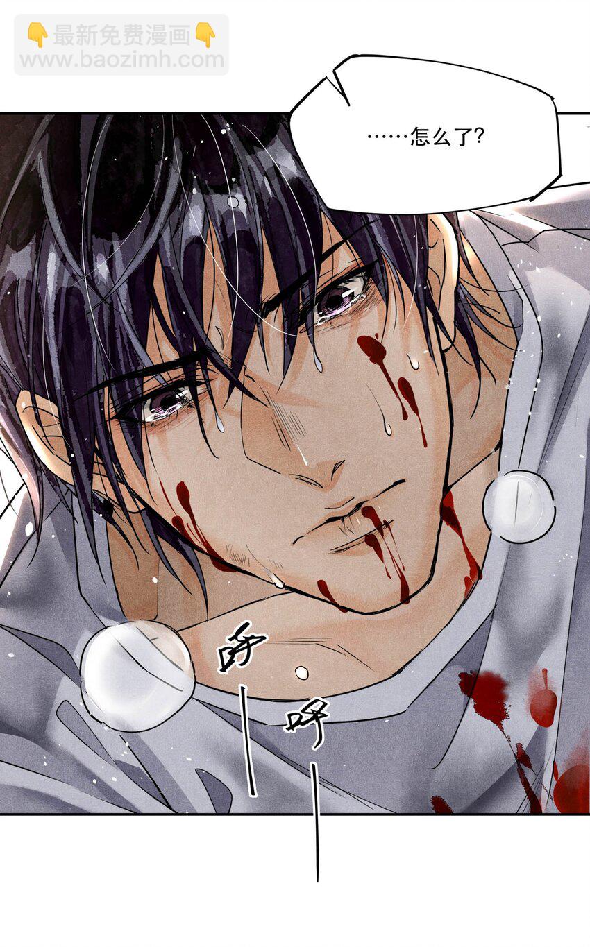 91 严峫，你要活下去-第94话