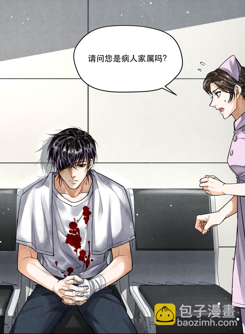 91 严峫，你要活下去-第94话