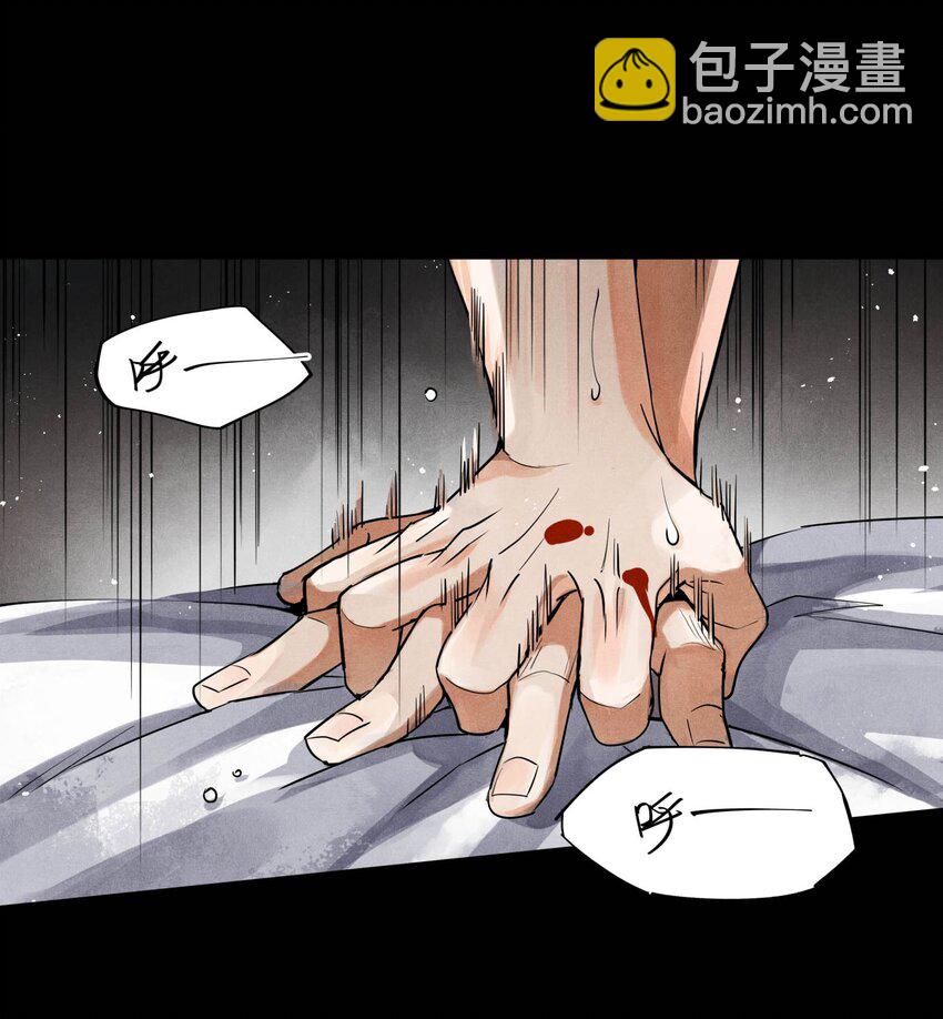 91 严峫，你要活下去-第94话