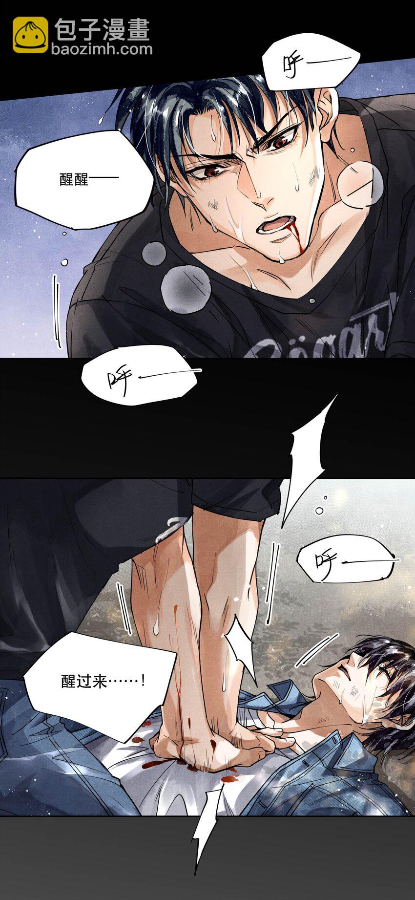 91 严峫，你要活下去-第94话