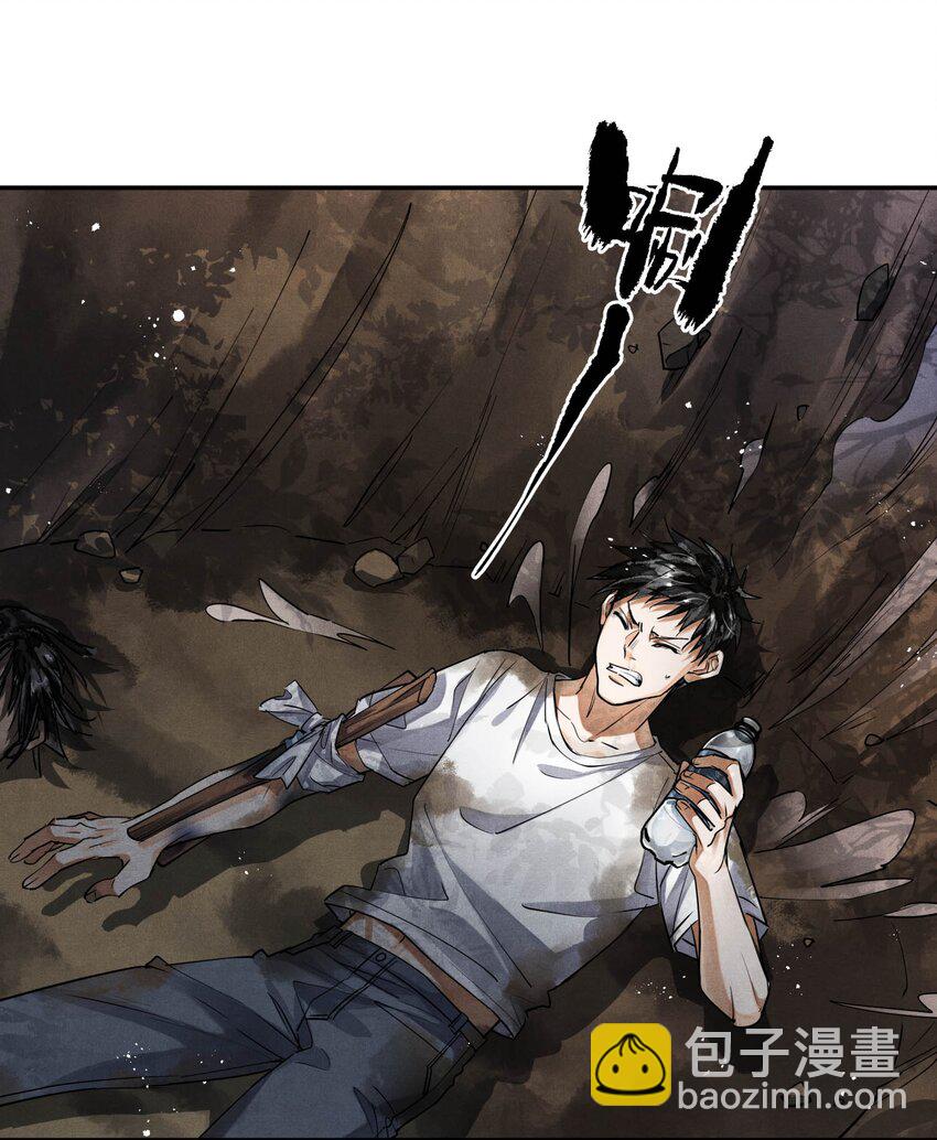 93 救援成功-第96话