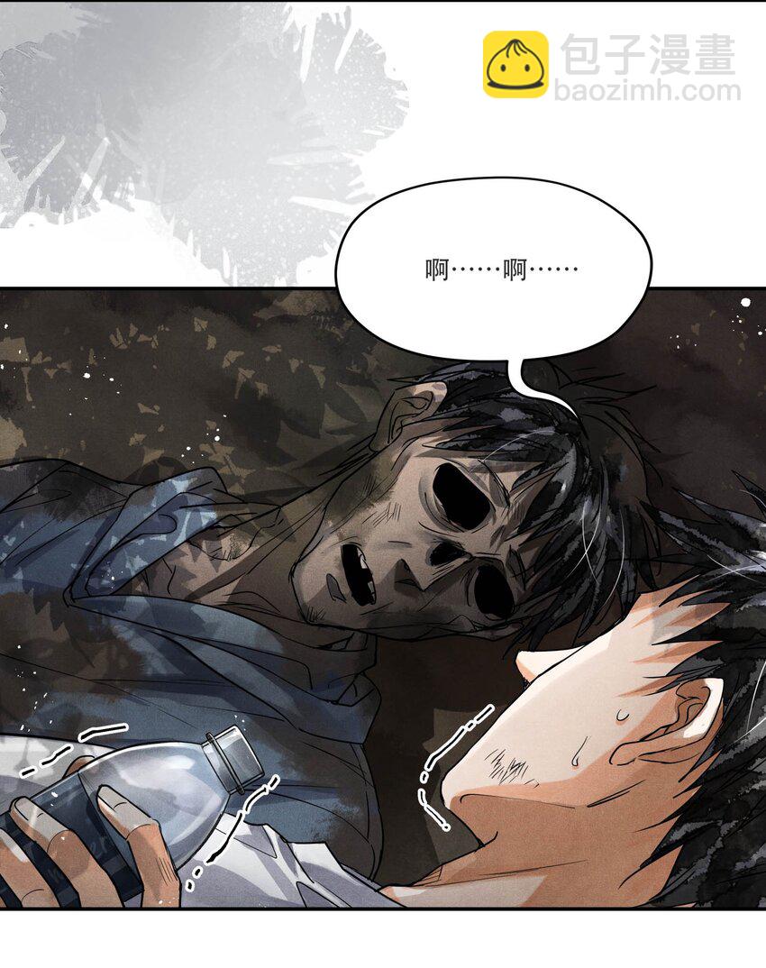 93 救援成功-第96话