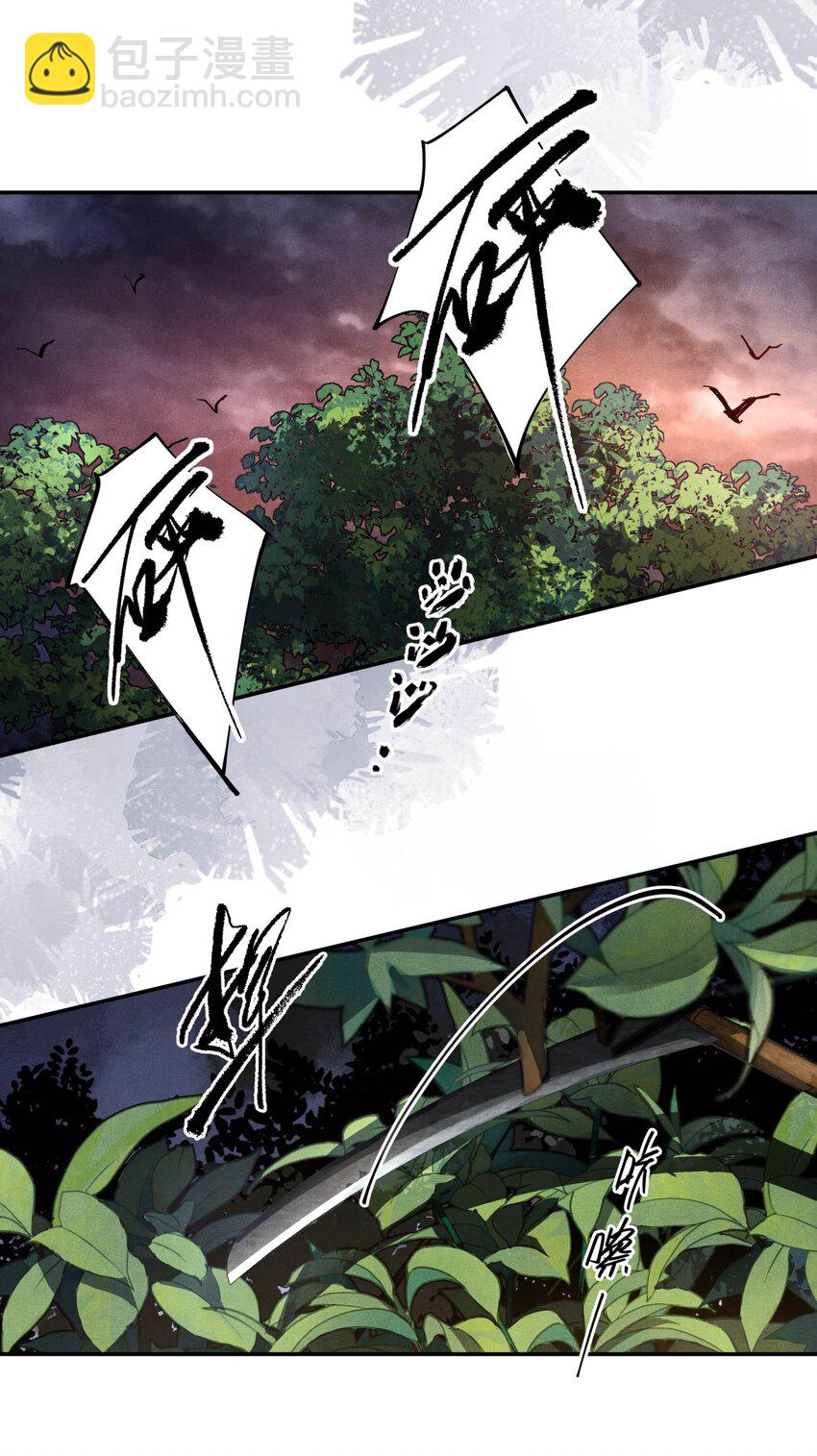 93 救援成功-第96话