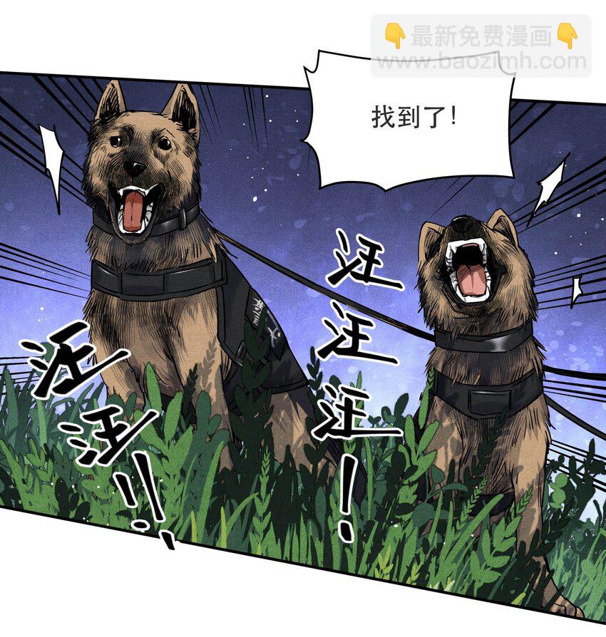 93 救援成功-第96话