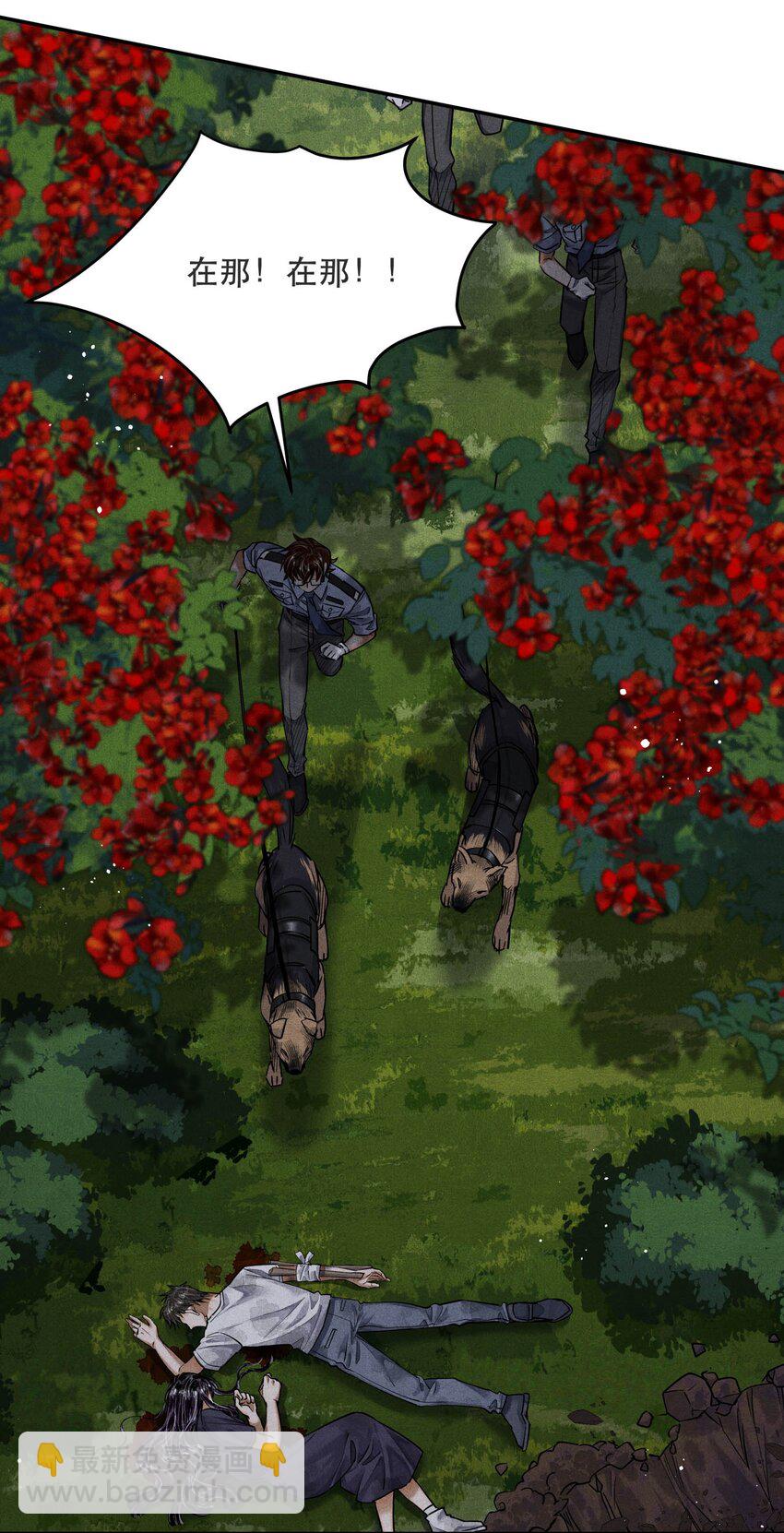 93 救援成功-第96话