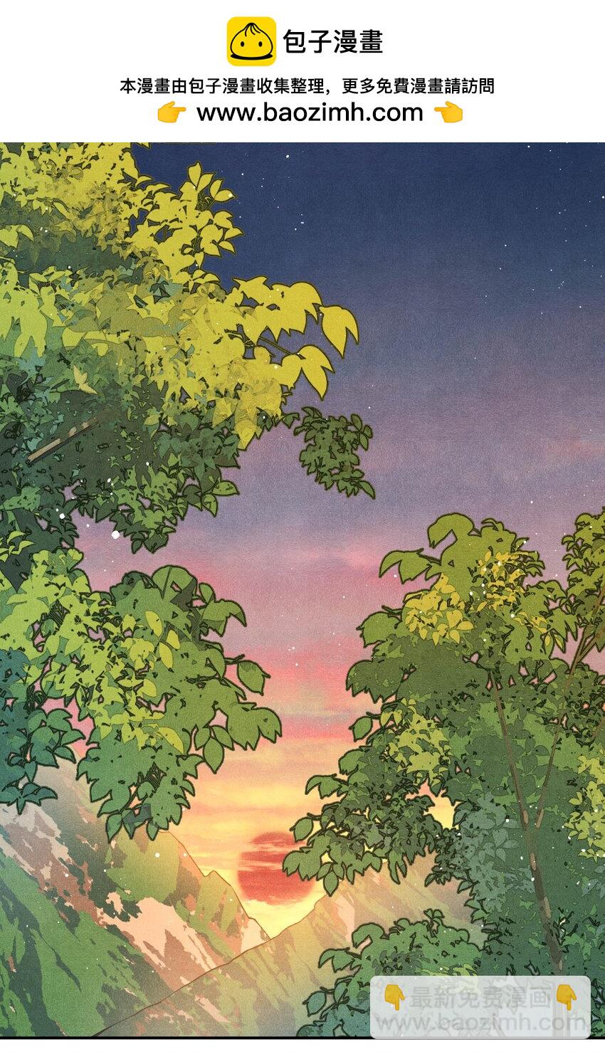 93 救援成功-第96话