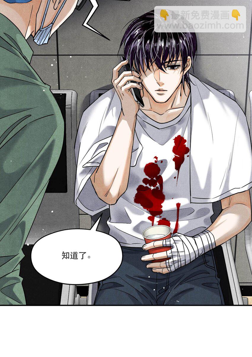 93 救援成功-第96话