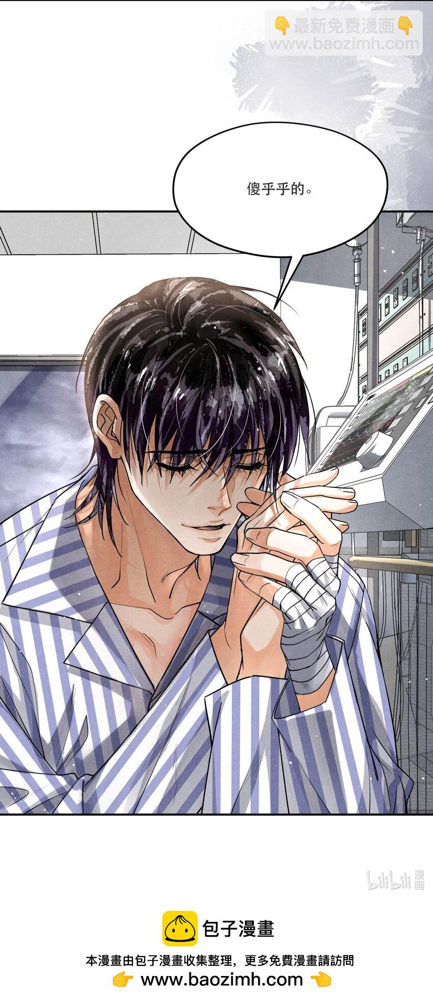 93 救援成功-第96话