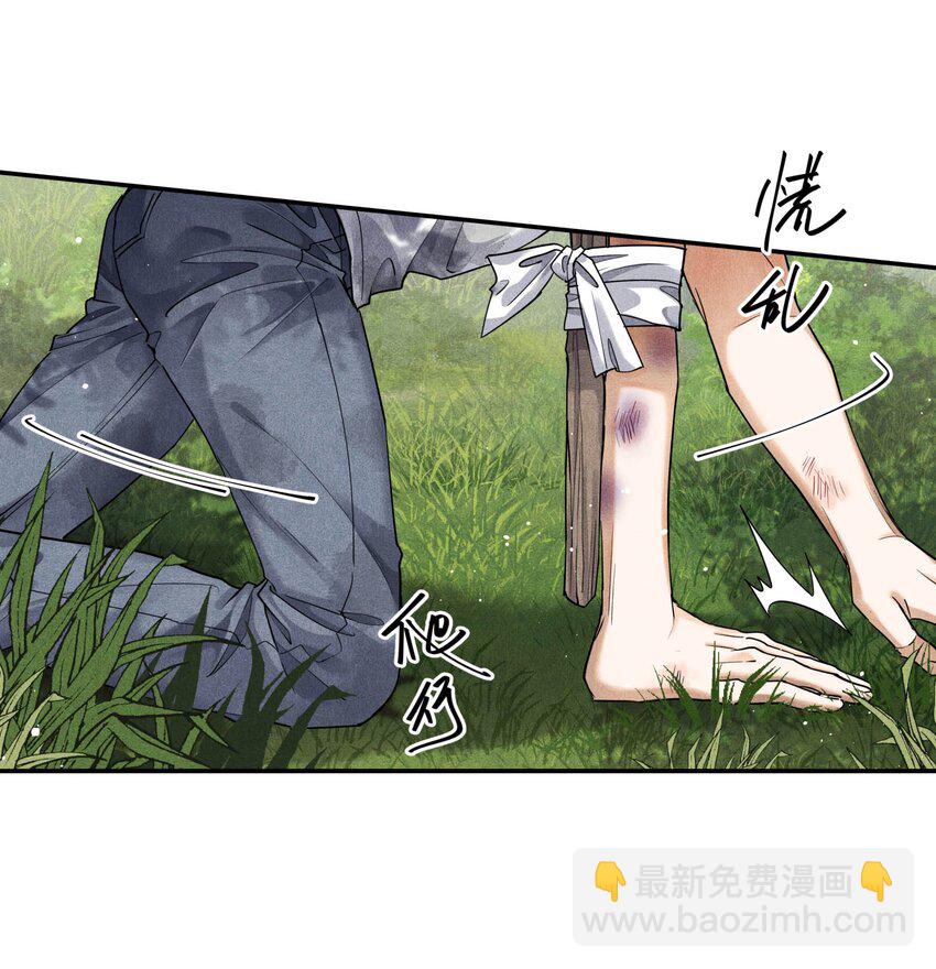 93 救援成功-第96话