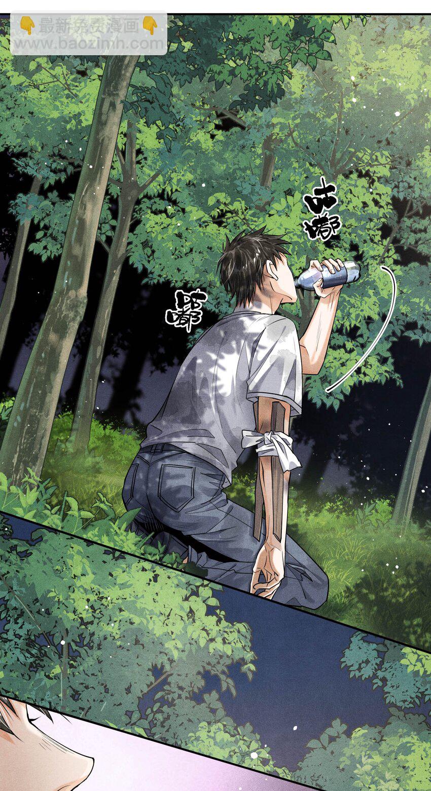 93 救援成功-第96话