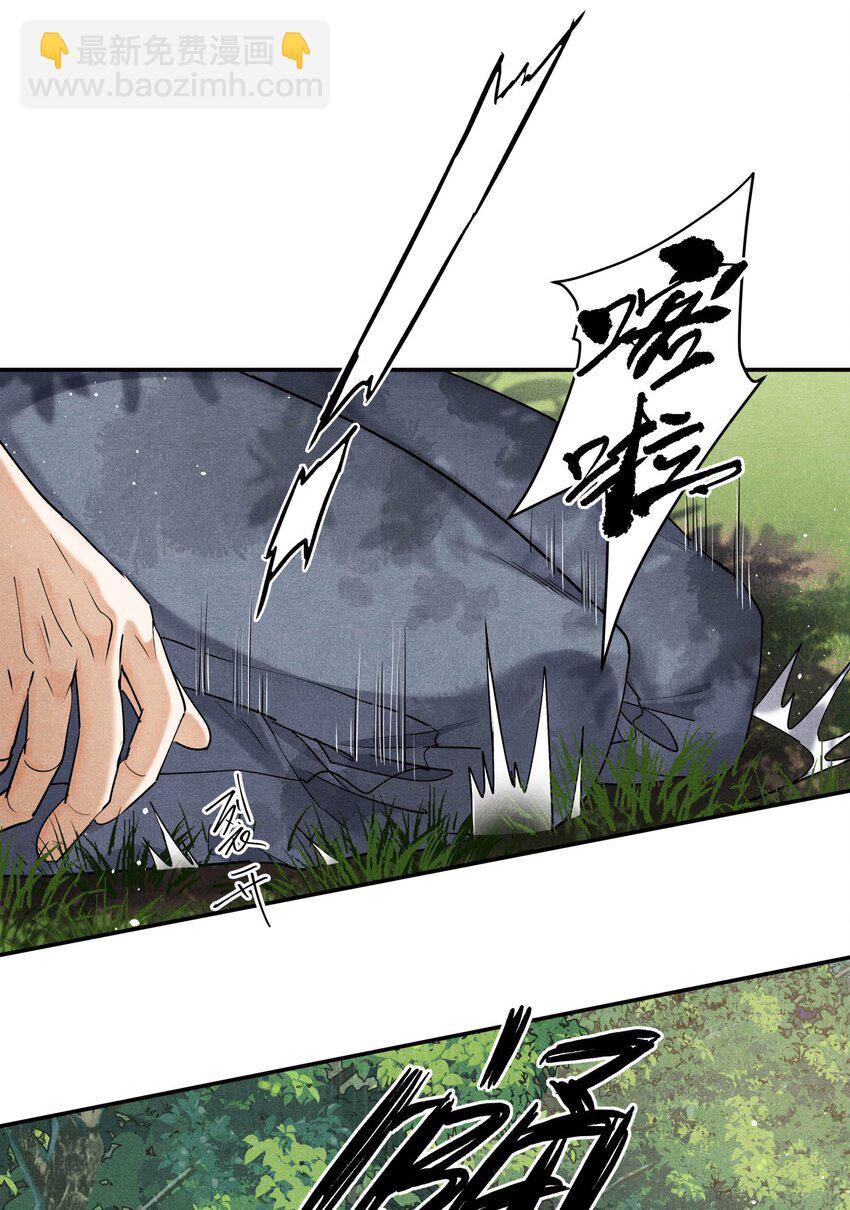 93 救援成功-第96话