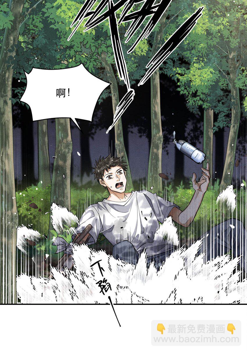 93 救援成功-第96话