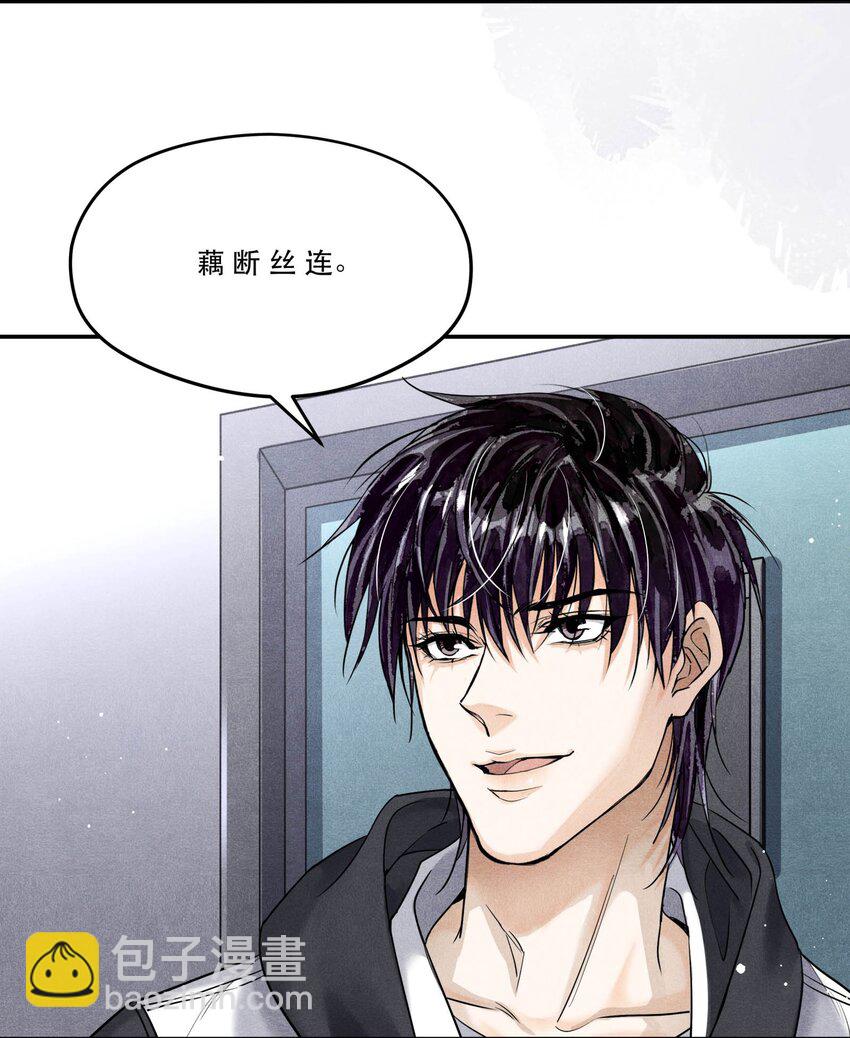 95 情不自禁-第98话