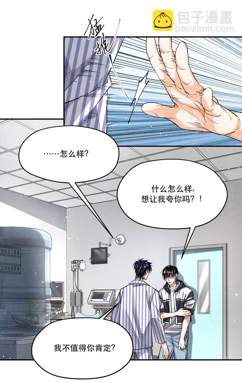 95 情不自禁-第98话