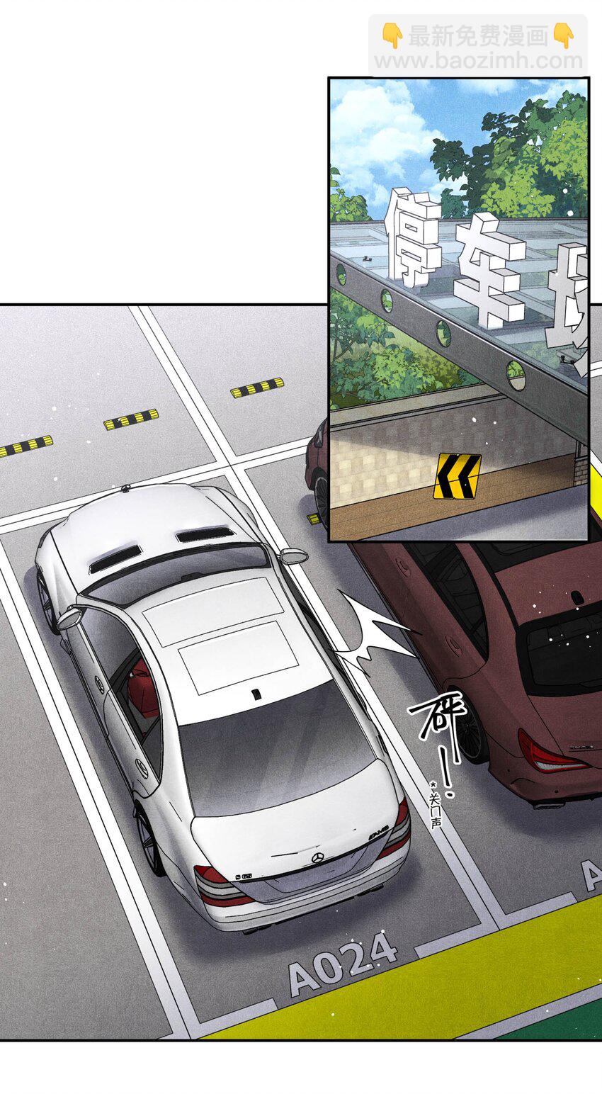 95 情不自禁-第98话