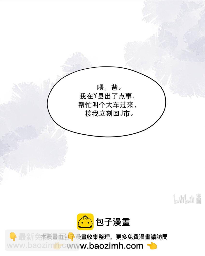 95 情不自禁-第98话