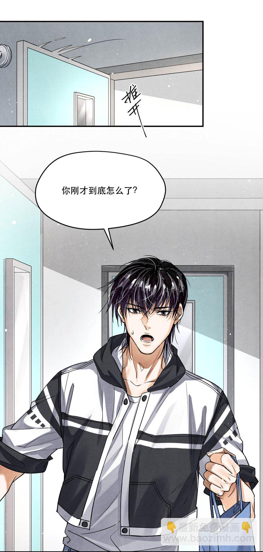 95 情不自禁-第98话