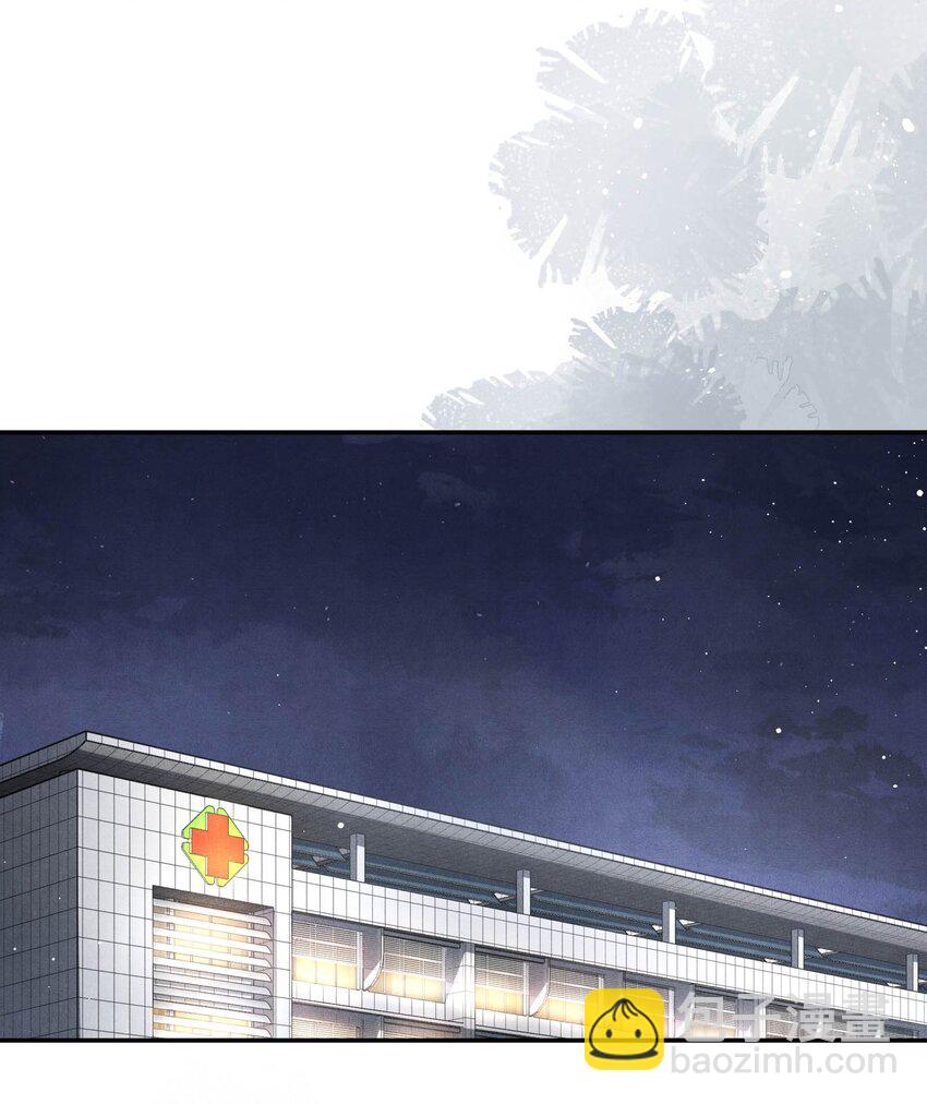 97 还没遇到喜欢的人-第100话