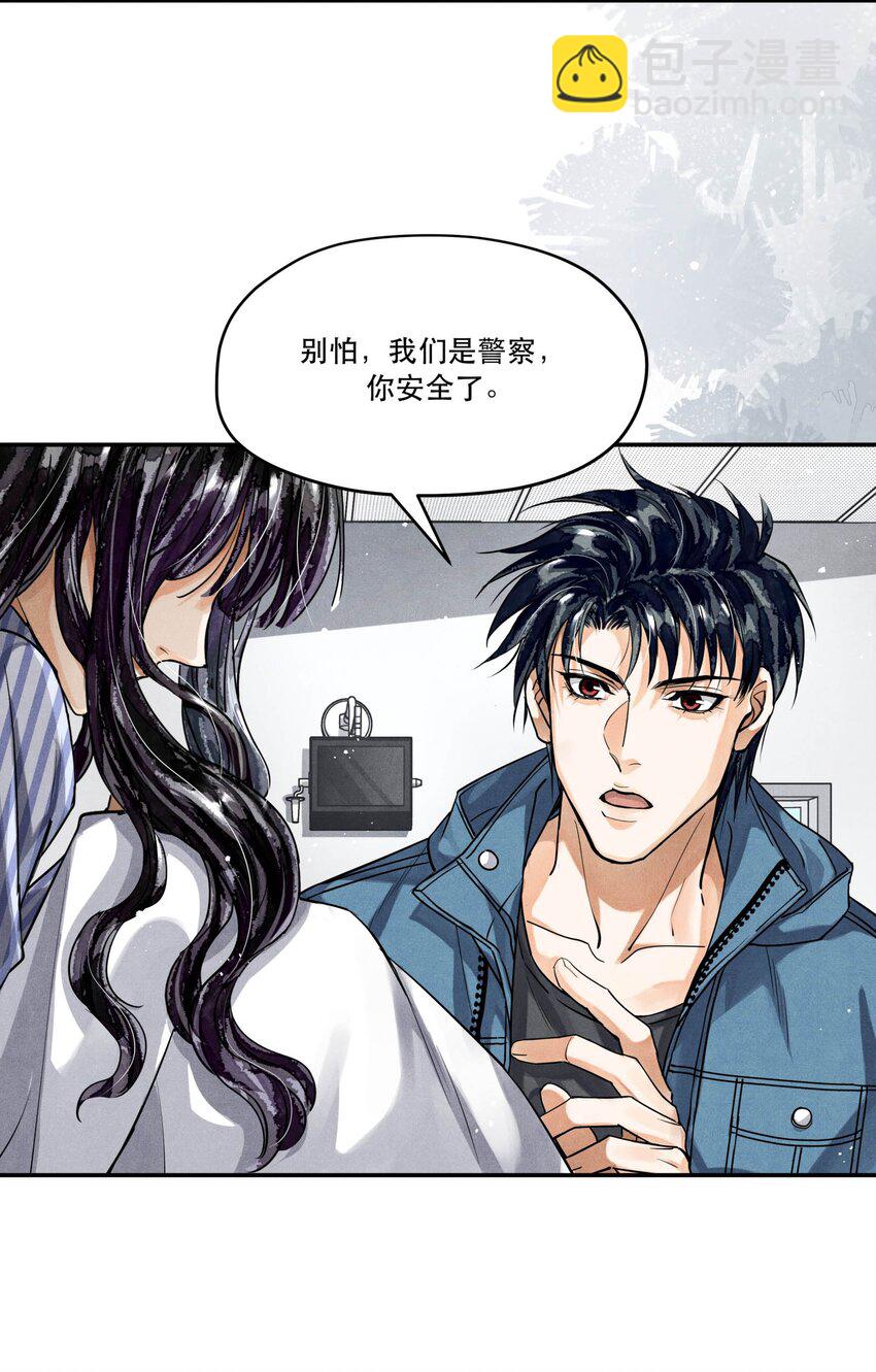 97 还没遇到喜欢的人-第100话