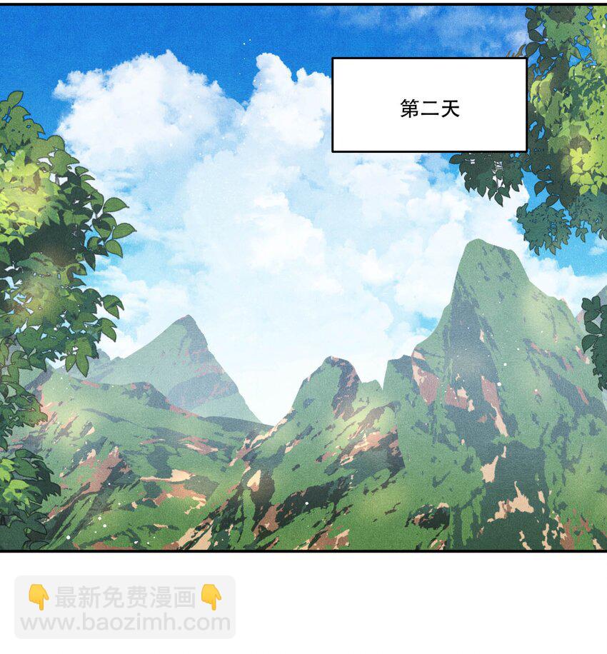 97 还没遇到喜欢的人-第100话