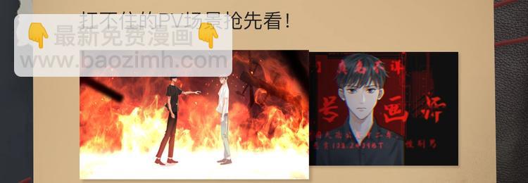 破雲2：吞海 - 破雲2：吞海行動啓動！ - 1