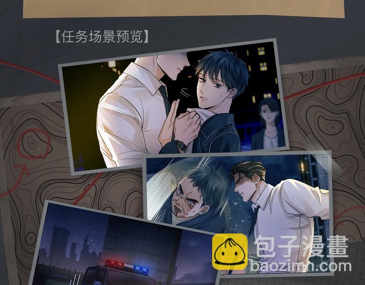 破雲2：吞海 - 破雲2：吞海行動啓動！ - 1