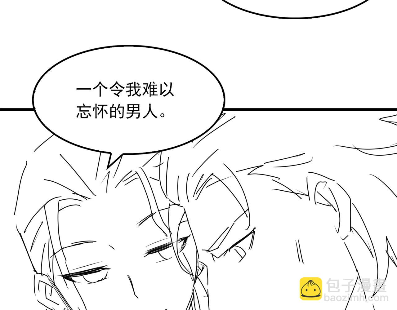 破雲2：吞海 - 第93話 找到你了！(3/3) - 2