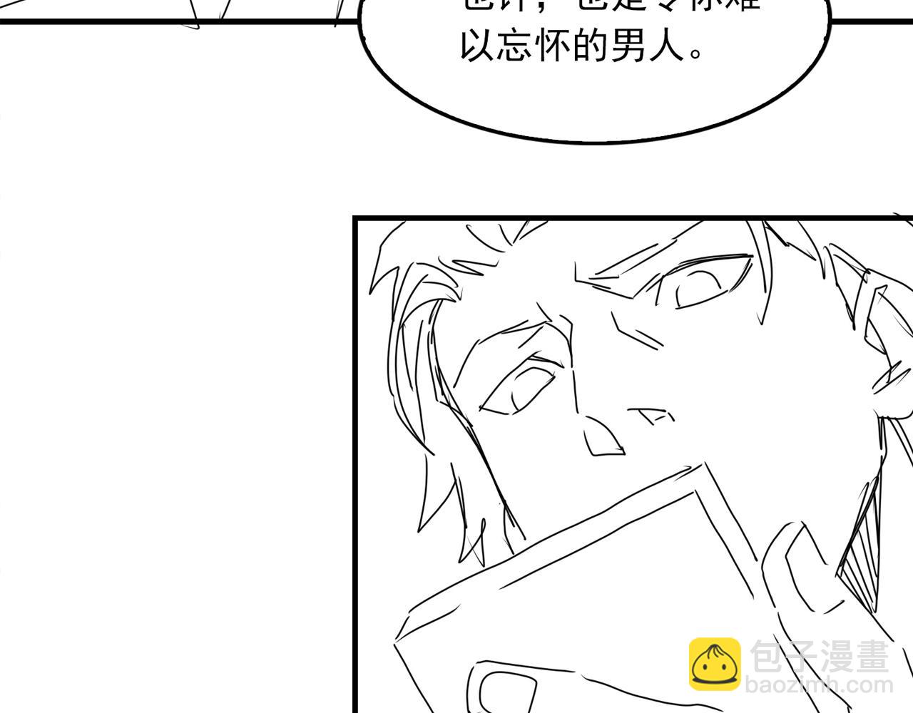 破雲2：吞海 - 第93話 找到你了！(3/3) - 4