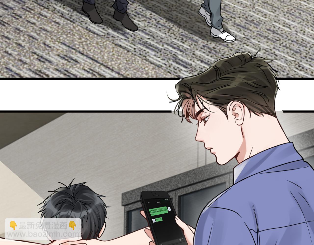 破雲2：吞海 - 第93話 找到你了！(1/3) - 4