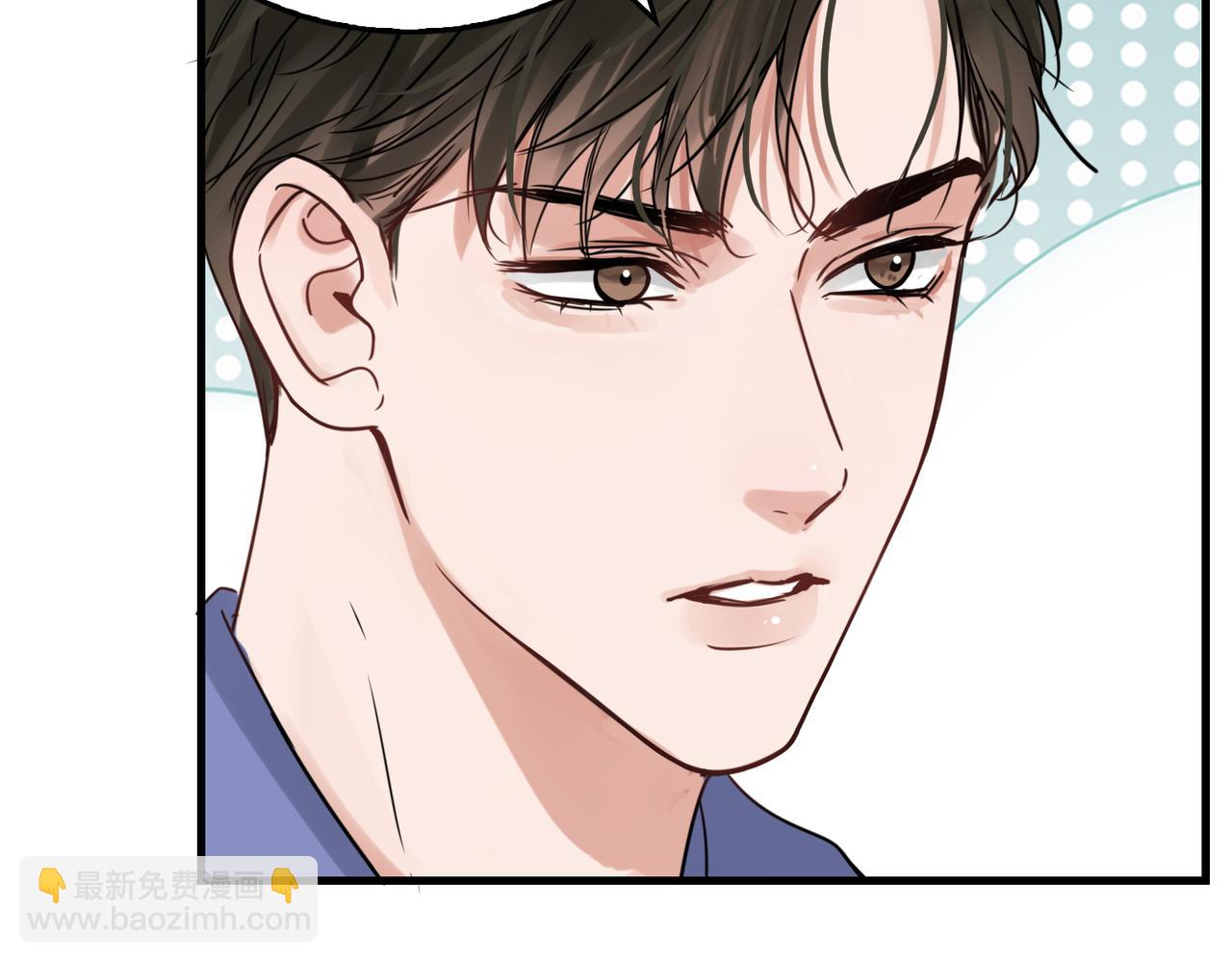 破雲2：吞海 - 第93話 找到你了！(1/3) - 3