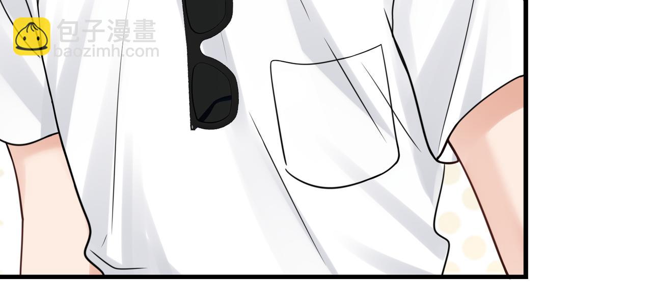 破雲2：吞海 - 第93話 找到你了！(1/3) - 5