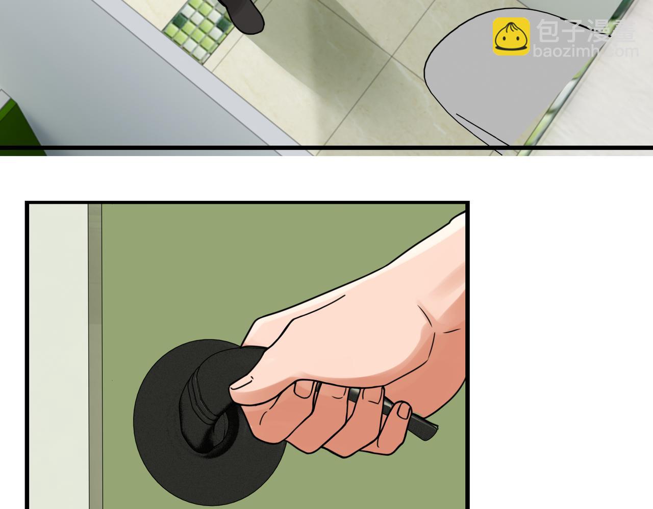 破雲2：吞海 - 第93話 找到你了！(1/3) - 1